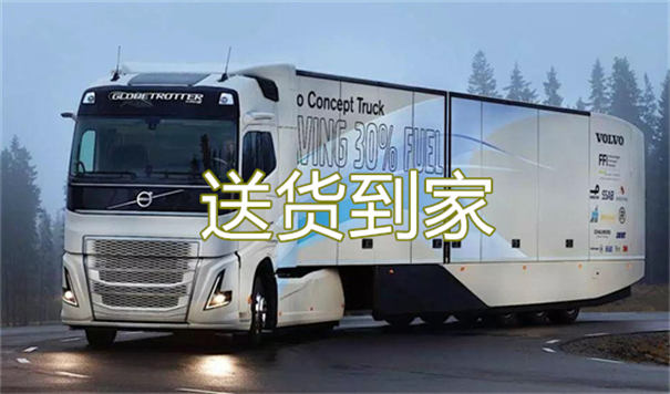 延安到宾县物流货运部