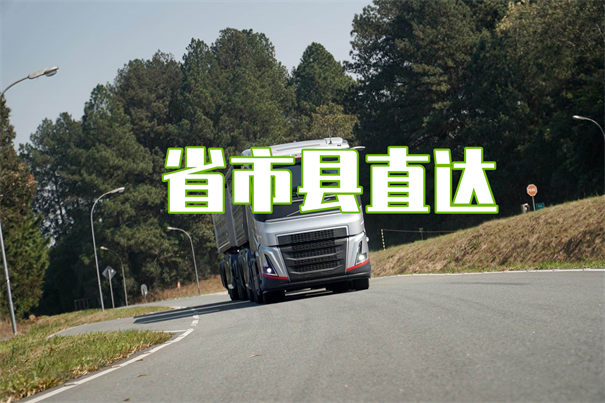 延安到雅安物流电话